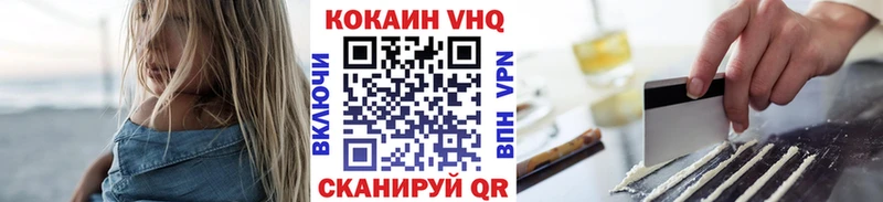 Где купить наркотики Ростов-на-Дону ГАШ  КОКАИН  Лсд 25  Конопля  Мефедрон  СОЛЬ 