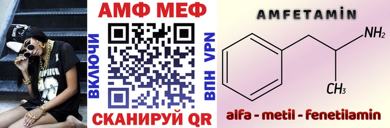 где можно купить   Ростов-на-Дону  АМФ VHQ 