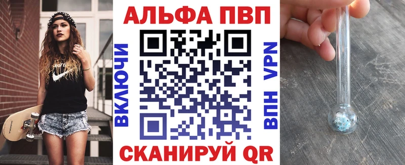 A-PVP крисы CK  Ростов-на-Дону 