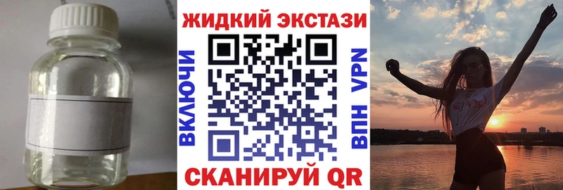Бутират бутик  Ростов-на-Дону 
