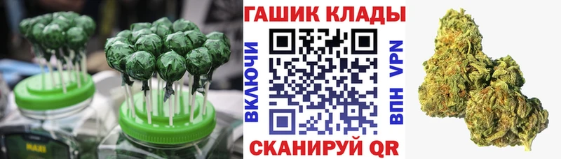 Canna-Cookies конопля  Ростов-на-Дону 
