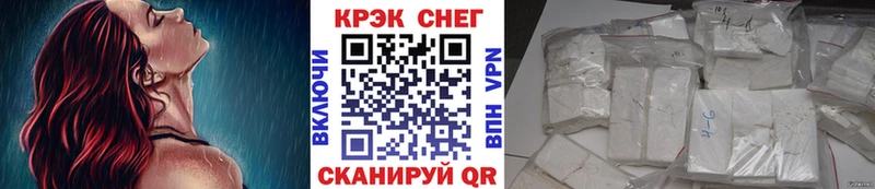 COCAIN Колумбийский  купить   mega ONION  Ростов-на-Дону 