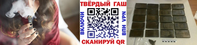 Гашиш Ice-O-Lator  Ростов-на-Дону 