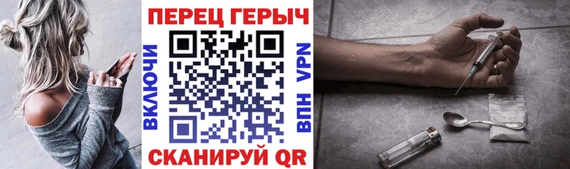 даркнет сайт Ростов-на-Дону ГЕРОИН VHQ