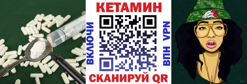 как найти закладки  Ростов-на-Дону  мега ССЫЛКА  КЕТАМИН ketamine 