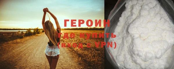 мефедрон Володарск
