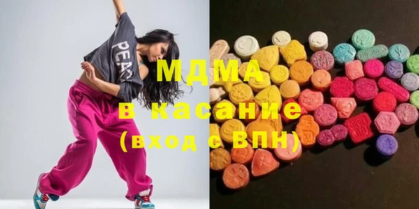 молекула духа Вязьма