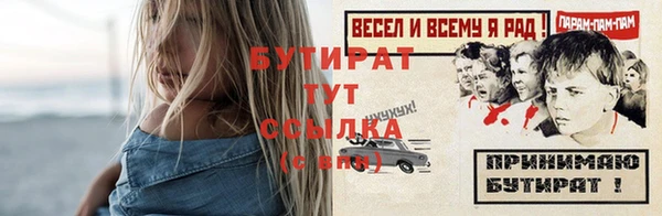 мефедрон Володарск