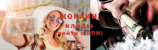 COCAINE Волосово