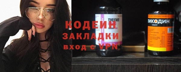 мефедрон Володарск