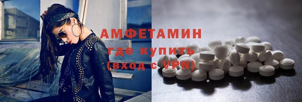 COCAINE Волосово
