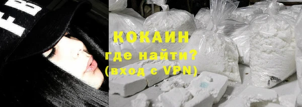 COCAINE Волосово