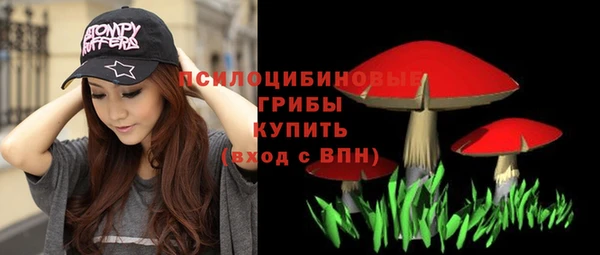 мефедрон Володарск