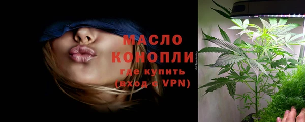 COCAINE Волосово