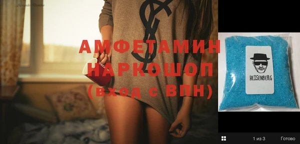 мефедрон Володарск