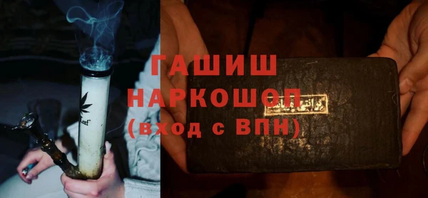 мефедрон Володарск