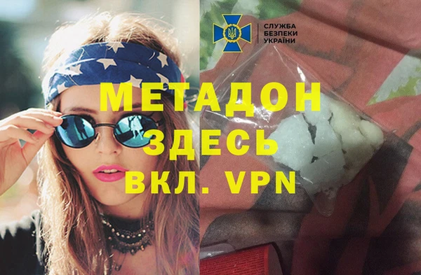 мефедрон Володарск