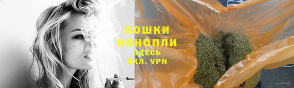 мефедрон Володарск
