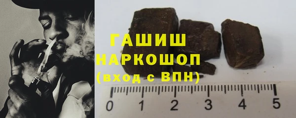 молекула духа Вязьма