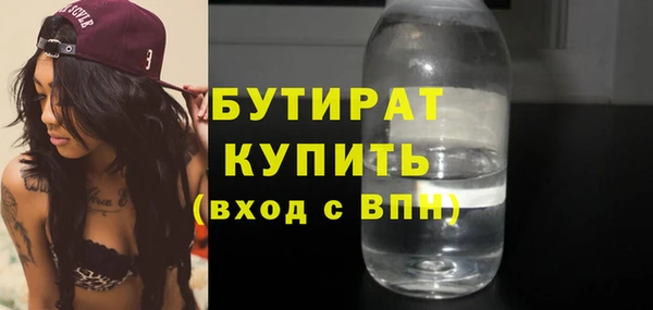 мефедрон Володарск