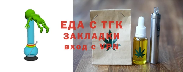 мефедрон мука Вяземский
