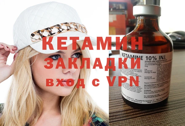 мефедрон мука Вяземский