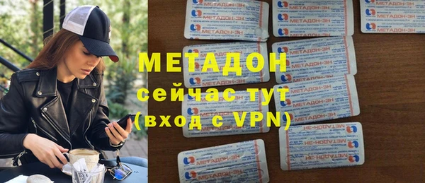 мефедрон Володарск