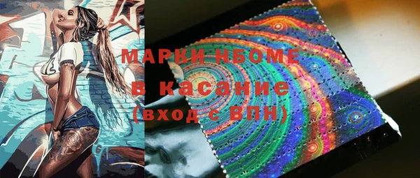 COCAINE Волосово