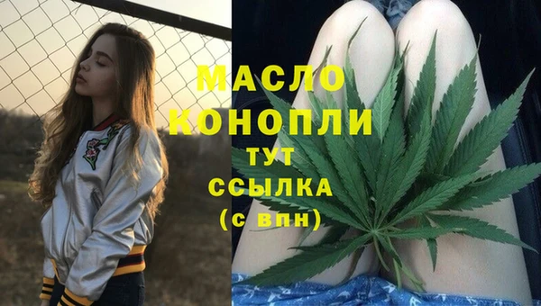 COCAINE Волосово