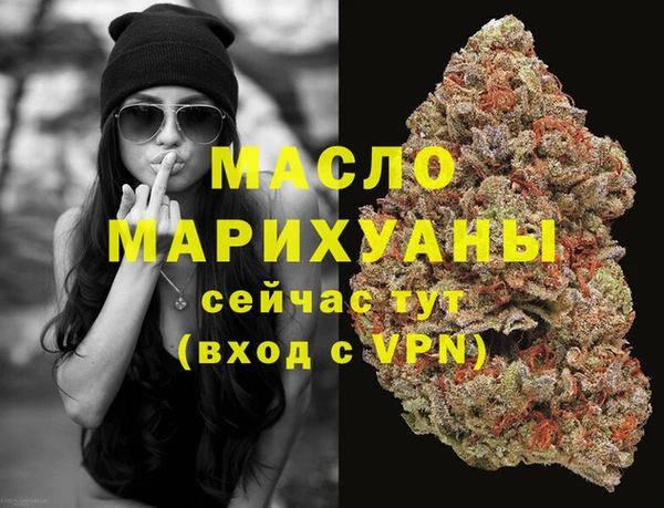 мефедрон Володарск