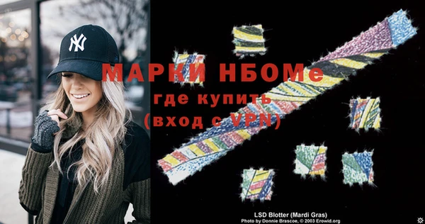 COCAINE Волосово