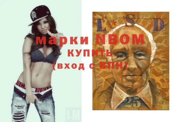 мефедрон Володарск