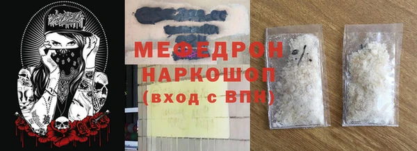 прущие крисы Верея