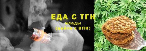 COCAINE Волосово