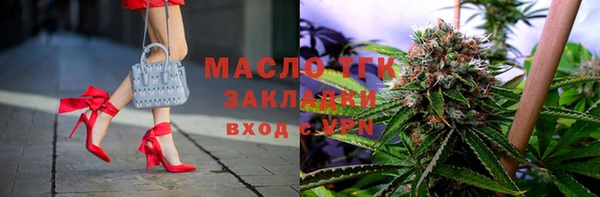 мефедрон Володарск