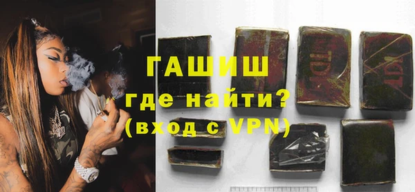 молекула духа Вязьма