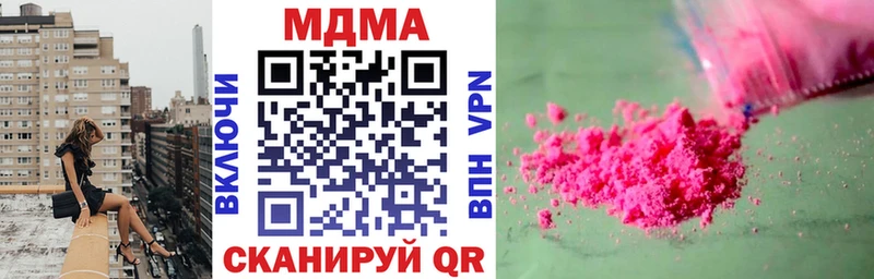MDMA молли  Ростов-на-Дону 