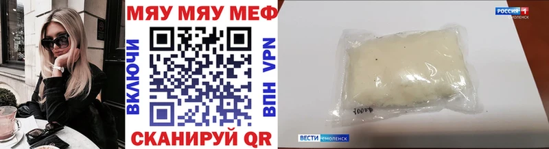 Меф 4 MMC Ростов-на-Дону