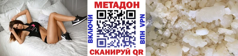 блэк спрут ссылки  Ростов-на-Дону  Метадон methadone 