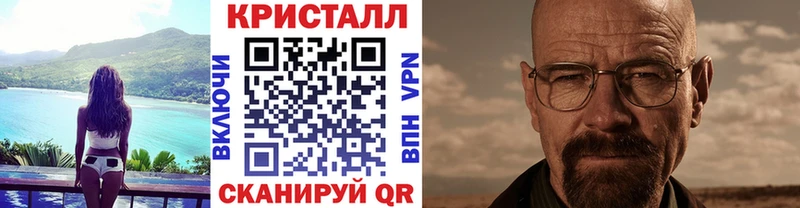 МЕТАМФЕТАМИН пудра  продажа наркотиков  Ростов-на-Дону 