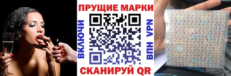 купить  цена  Ростов-на-Дону  Марки 25I-NBOMe 1500мкг 
