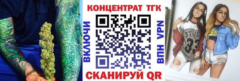 ТГК THC oil МЕГА как зайти Ростов-на-Дону купить наркотики сайты